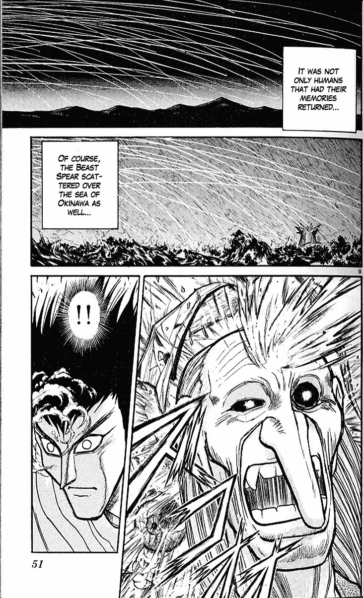 Ushio and Tora Chapter 298 10